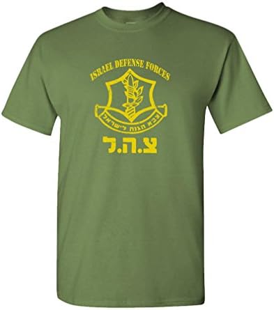 IDF (Сила на отбраната на Израел) - Мъжки Памучен тениска