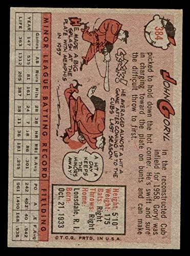 1958 Topps 384 Джон Горил Чикаго Къбс (Бейзболна картичка) EX/MT Cubs