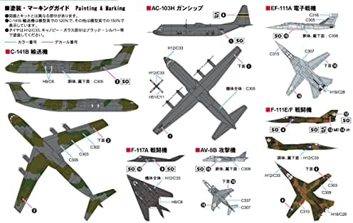 Набор от военни самолети серия Pit Road S71 1/700 Skywave 3 Пластмасови Модели